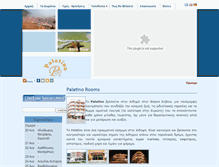 Tablet Screenshot of palatinorooms.gr